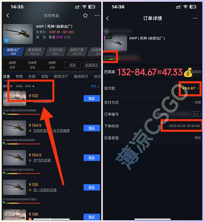 图片[1]-最新游戏搬砖项目，纯手机操作，不用电脑挂机打游戏，网创副业项目搞钱…-壹联网络