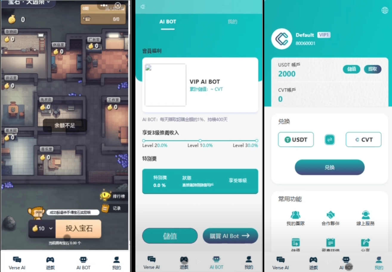 Ai智能游戏绘画机器人-宝石大逃杀游戏/前端vue纯源码+后端Java-壹联网络