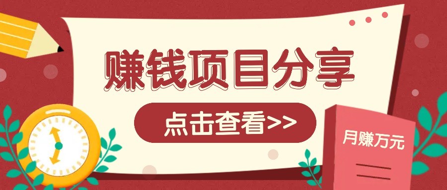 番茄小说新玩法，借助AI推书，无脑复制粘贴新手小白轻松收益400+-壹联网络