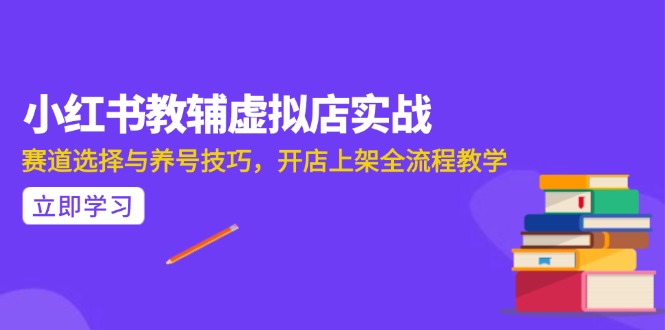 AI写作全流程指南，DeepSeek模型与Prompt设计，飞书多维表自动化生产-壹联网络