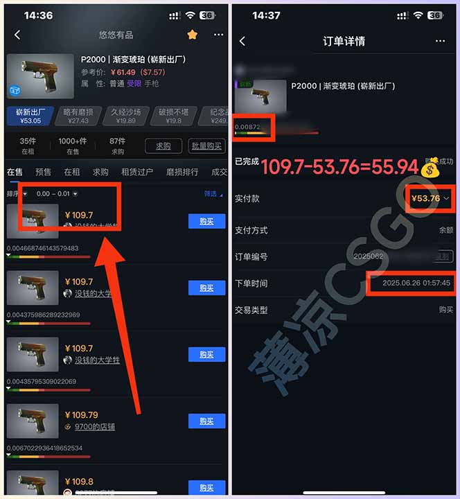 图片[2]-最新游戏搬砖项目，纯手机操作，不用电脑挂机打游戏，网创副业项目搞钱…-壹联网络