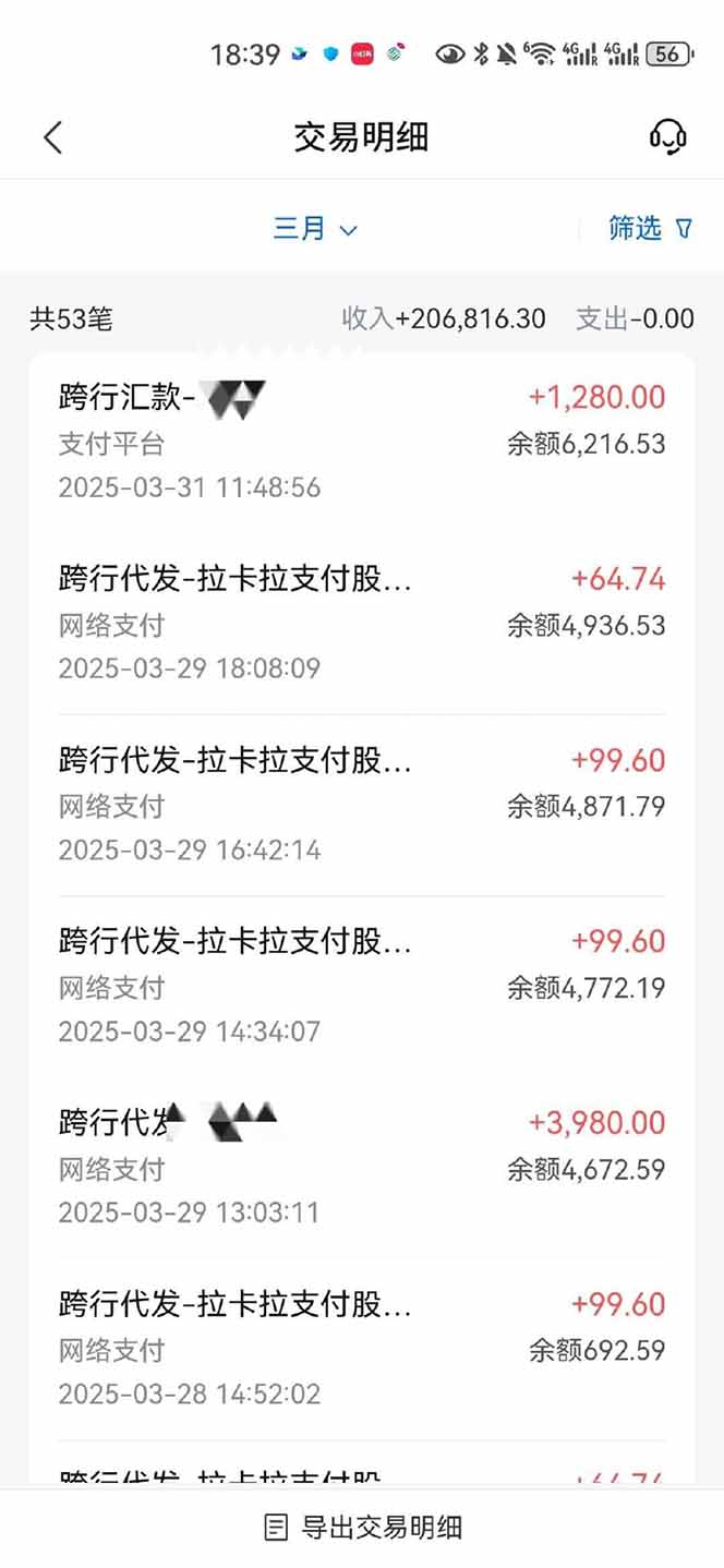 图片[4]-【2025年4月】知识付费镰刀训练营：单号年赚百万的超级IP孵化术-壹联网络