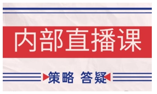 鹿鼎山系列内部课程(更新2025年6月)专注缠论教学，行情分析、学习答疑、机会提示、实操讲解-壹联网络