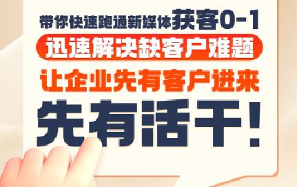 郑老师·抖音短视频广告投放获客实操营-壹联网络