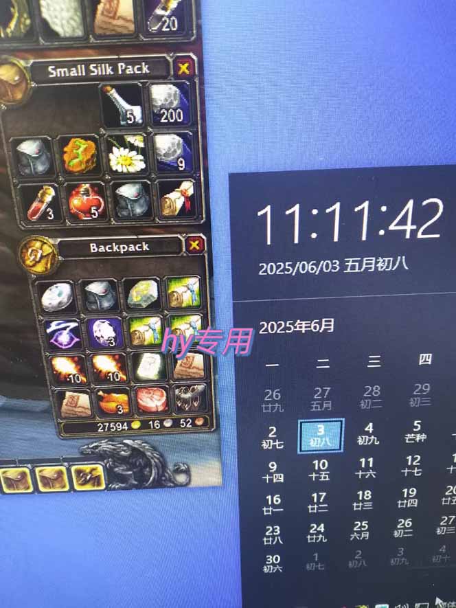 图片[2]-游戏全自动搬砖项目，日入千元 ，可批量矩阵无限放大-壹联网络