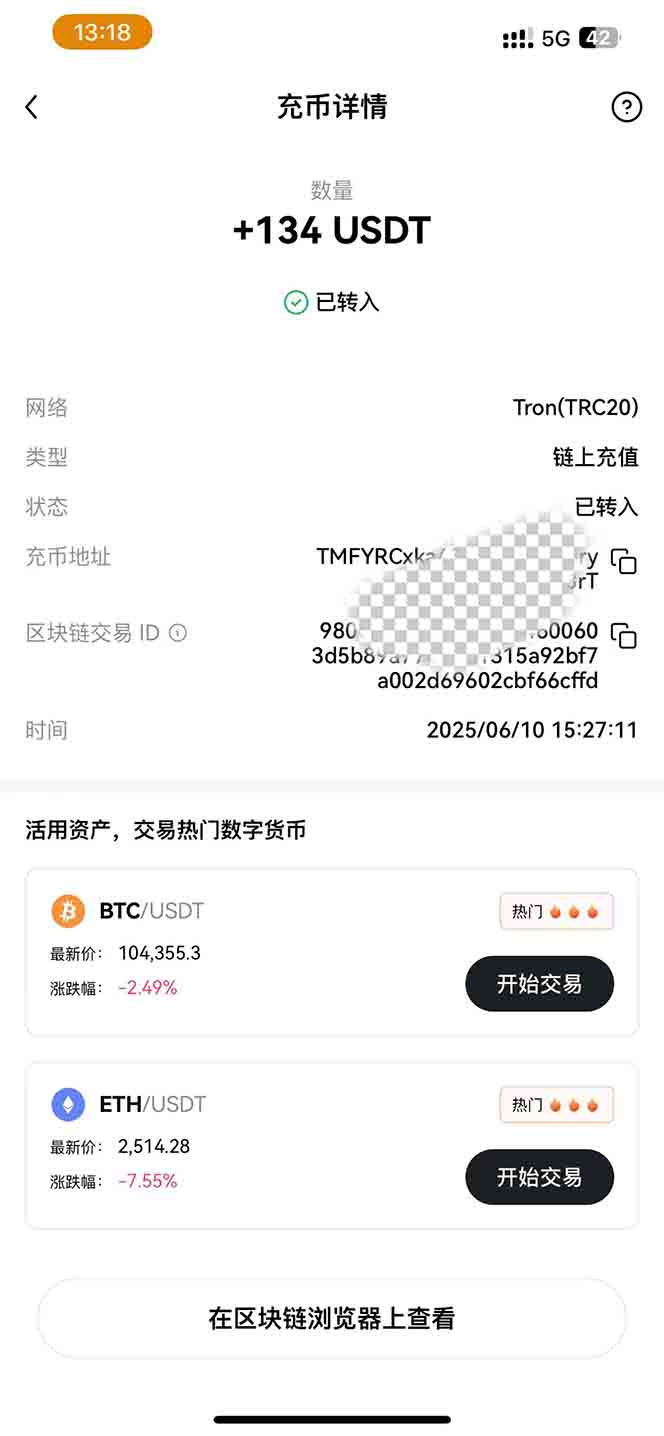 图片[2]-影视录制电脑挂机单机每天300+管道收益轻松日入1000+可矩阵无限放大-壹联网络