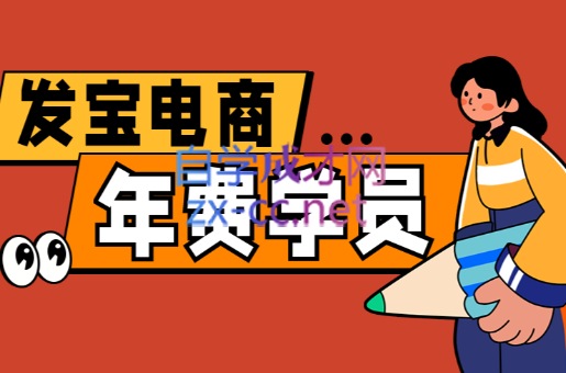 纪主任·拼多多年费会员(更新6月)-壹联网络