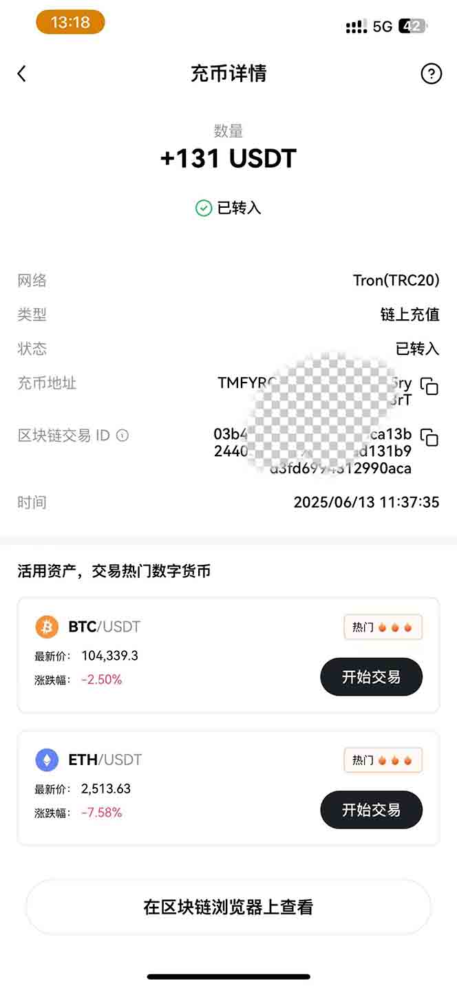 图片[1]-影视录制电脑挂机单机每天300+管道收益轻松日入1000+可矩阵无限放大-壹联网络