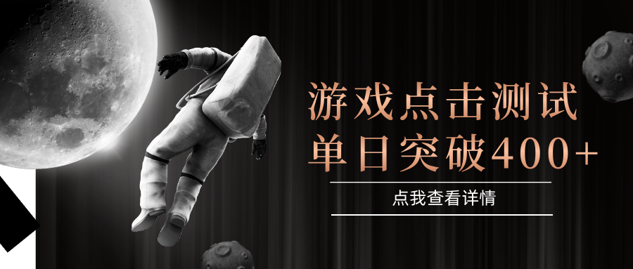 电脑多开闪电游，操作简单，支持多窗口运行，知名游戏整合平台，单日点击收益400+-壹联网络
