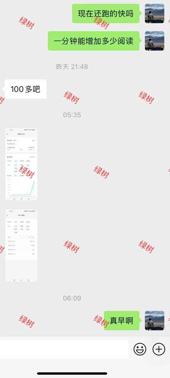 图片[1]-AI+公众号，每天十分钟，轻松日入1000+-壹联网络